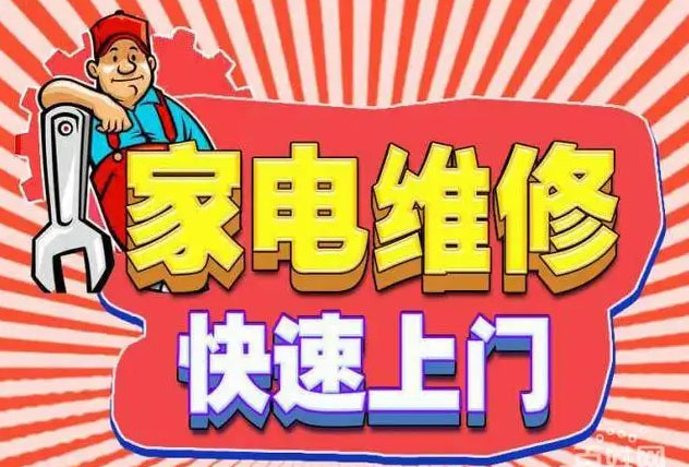 龙圩老板燃气灶维修